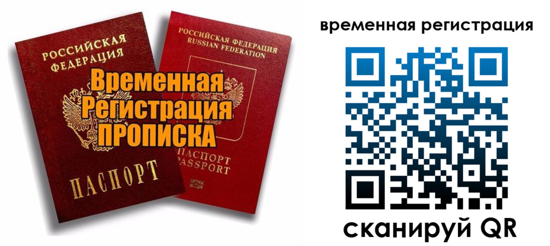 регистрация для дет. сада в Тайшете
