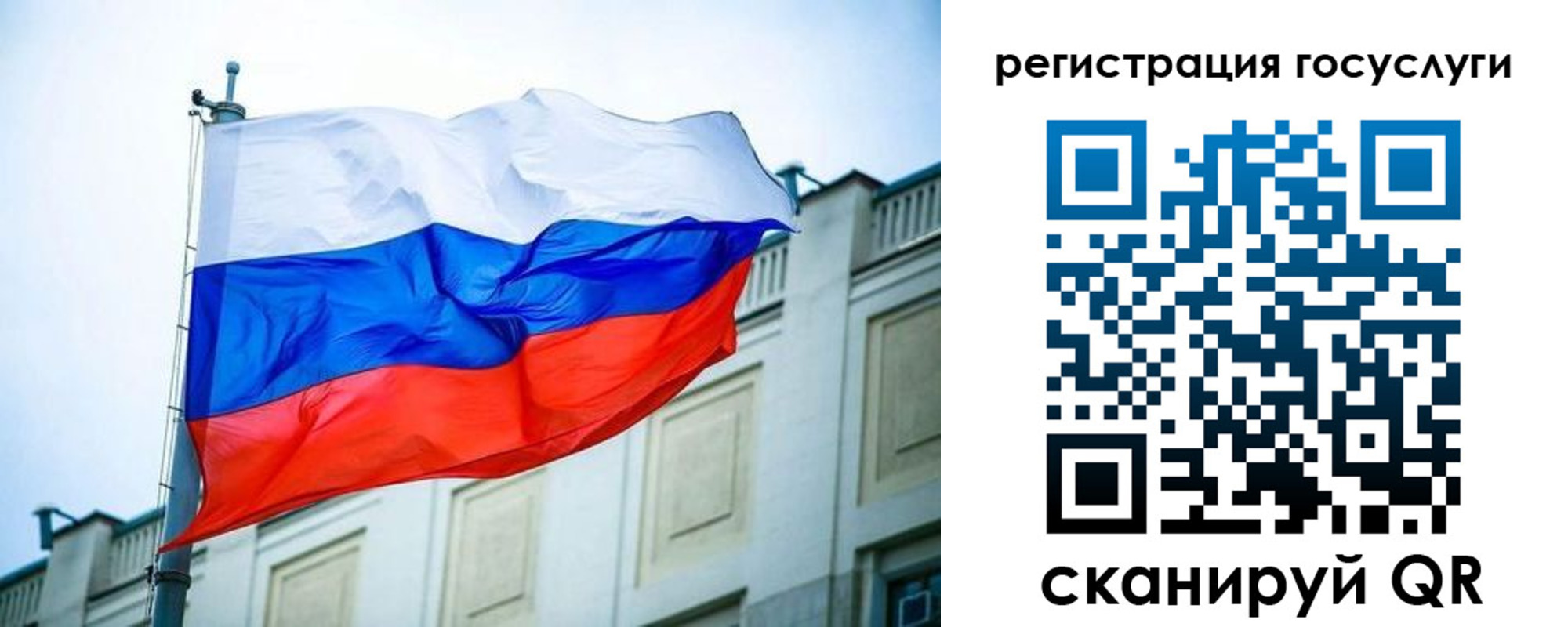 временная регистрация адрес в Тайшете