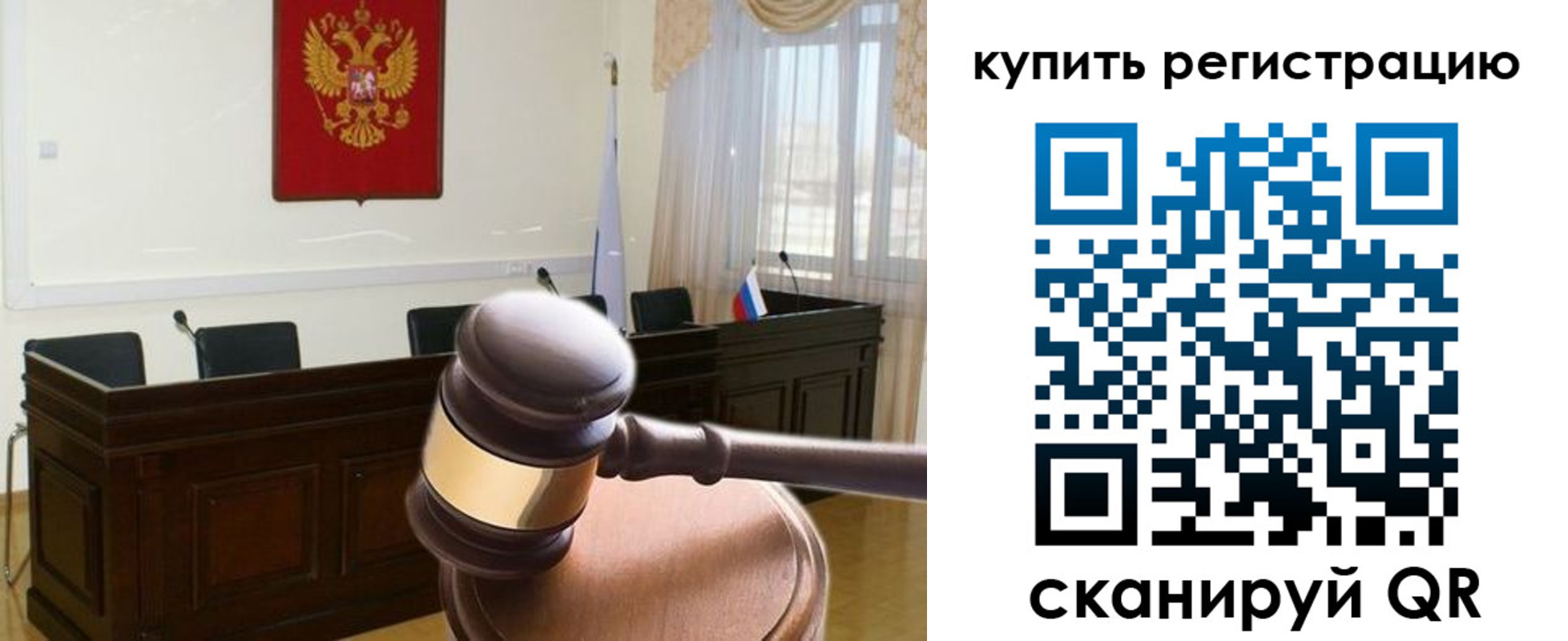 миграционный учет в Тайшете